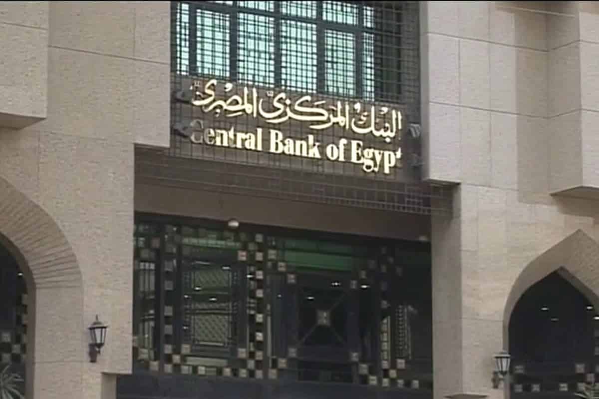 ارتفاع نسبة الشمول المالي في مصر إلى 71% بنهاية 2023